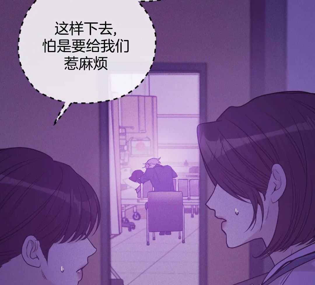 《珍珠少年(I+II季)》漫画最新章节第184话免费下拉式在线观看章节第【16】张图片