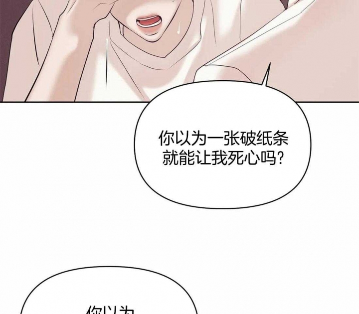 《珍珠少年(I+II季)》漫画最新章节第107话免费下拉式在线观看章节第【37】张图片