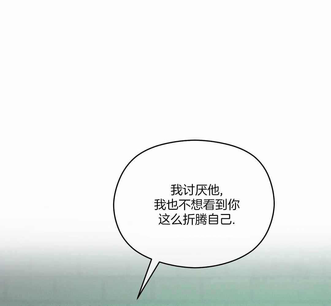 《珍珠少年(I+II季)》漫画最新章节第170话免费下拉式在线观看章节第【31】张图片