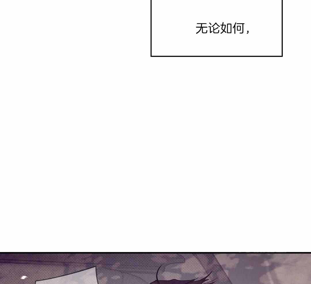 《珍珠少年(I+II季)》漫画最新章节第161话免费下拉式在线观看章节第【39】张图片