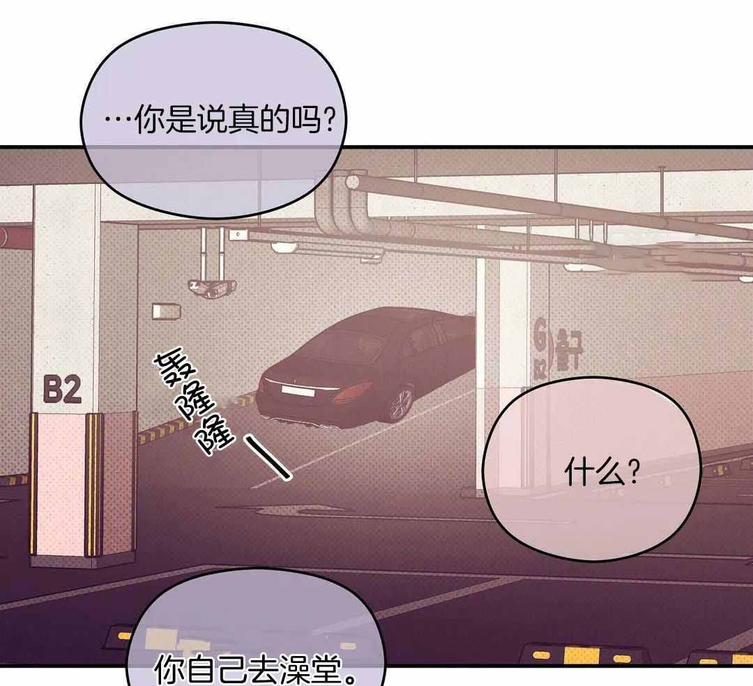 《珍珠少年(I+II季)》漫画最新章节第159话免费下拉式在线观看章节第【11】张图片