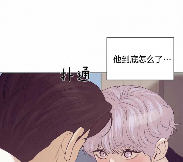 《珍珠少年(I+II季)》漫画最新章节第109话免费下拉式在线观看章节第【3】张图片