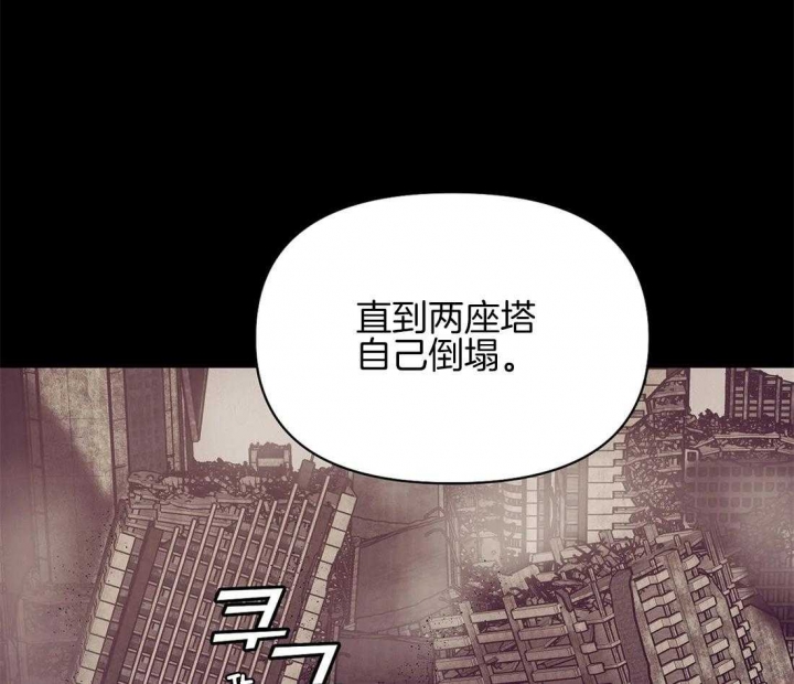 《珍珠少年(I+II季)》漫画最新章节第103话免费下拉式在线观看章节第【22】张图片