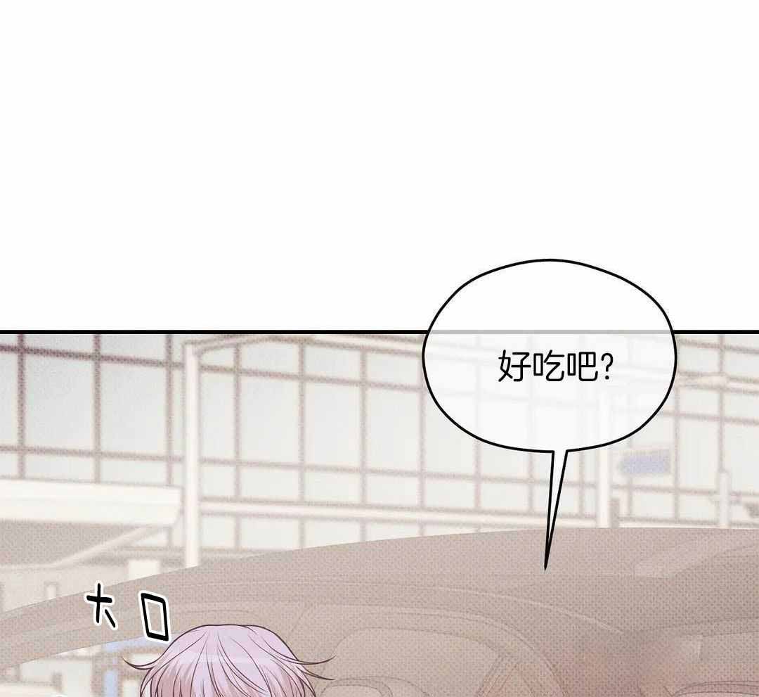 《珍珠少年(I+II季)》漫画最新章节第160话免费下拉式在线观看章节第【4】张图片