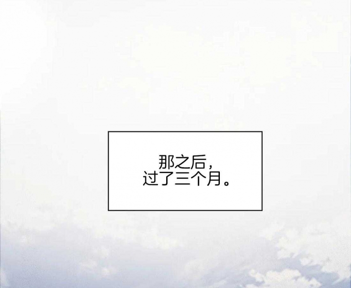 《珍珠少年(I+II季)》漫画最新章节第103话免费下拉式在线观看章节第【45】张图片