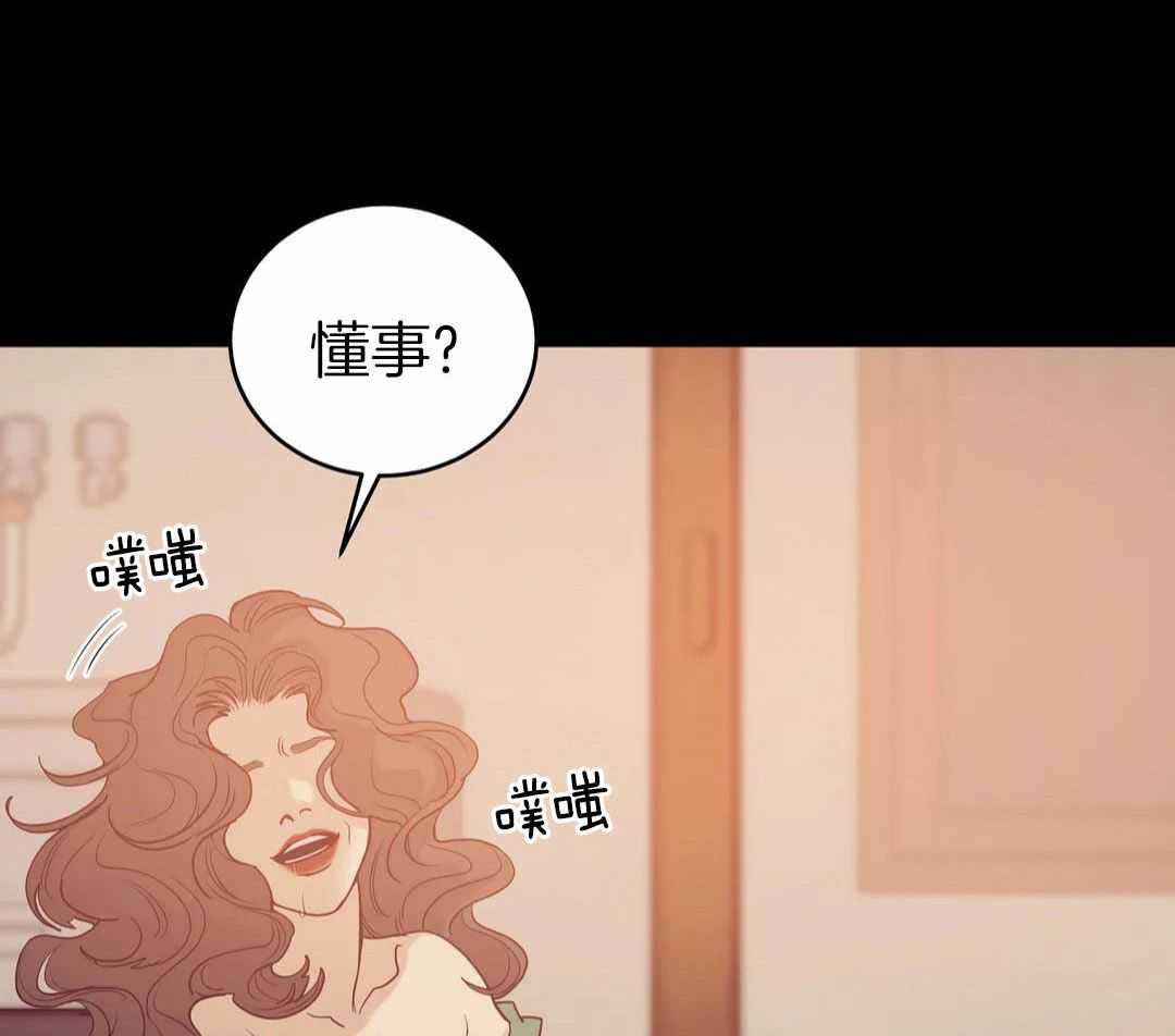 《珍珠少年(I+II季)》漫画最新章节第178话免费下拉式在线观看章节第【10】张图片