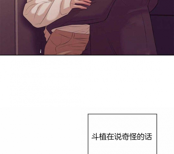 《珍珠少年(I+II季)》漫画最新章节第95话免费下拉式在线观看章节第【24】张图片