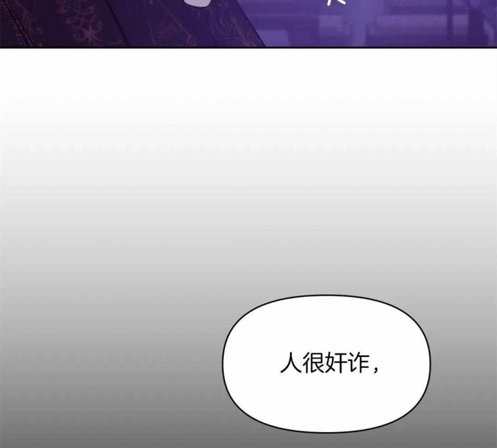 《珍珠少年(I+II季)》漫画最新章节第103话免费下拉式在线观看章节第【14】张图片