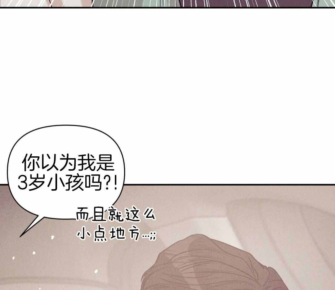 《珍珠少年(I+II季)》漫画最新章节第173话免费下拉式在线观看章节第【32】张图片