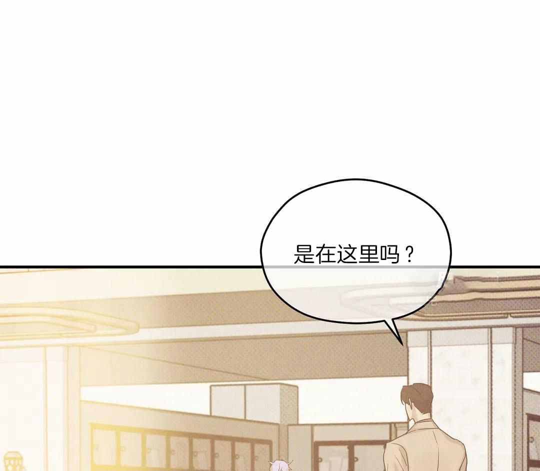 《珍珠少年(I+II季)》漫画最新章节第162话免费下拉式在线观看章节第【1】张图片