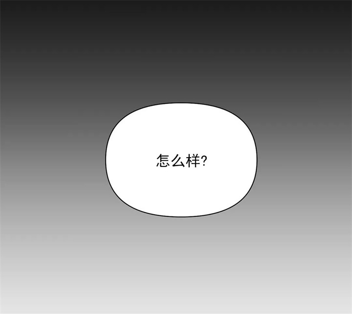 《珍珠少年(I+II季)》漫画最新章节第84话免费下拉式在线观看章节第【30】张图片