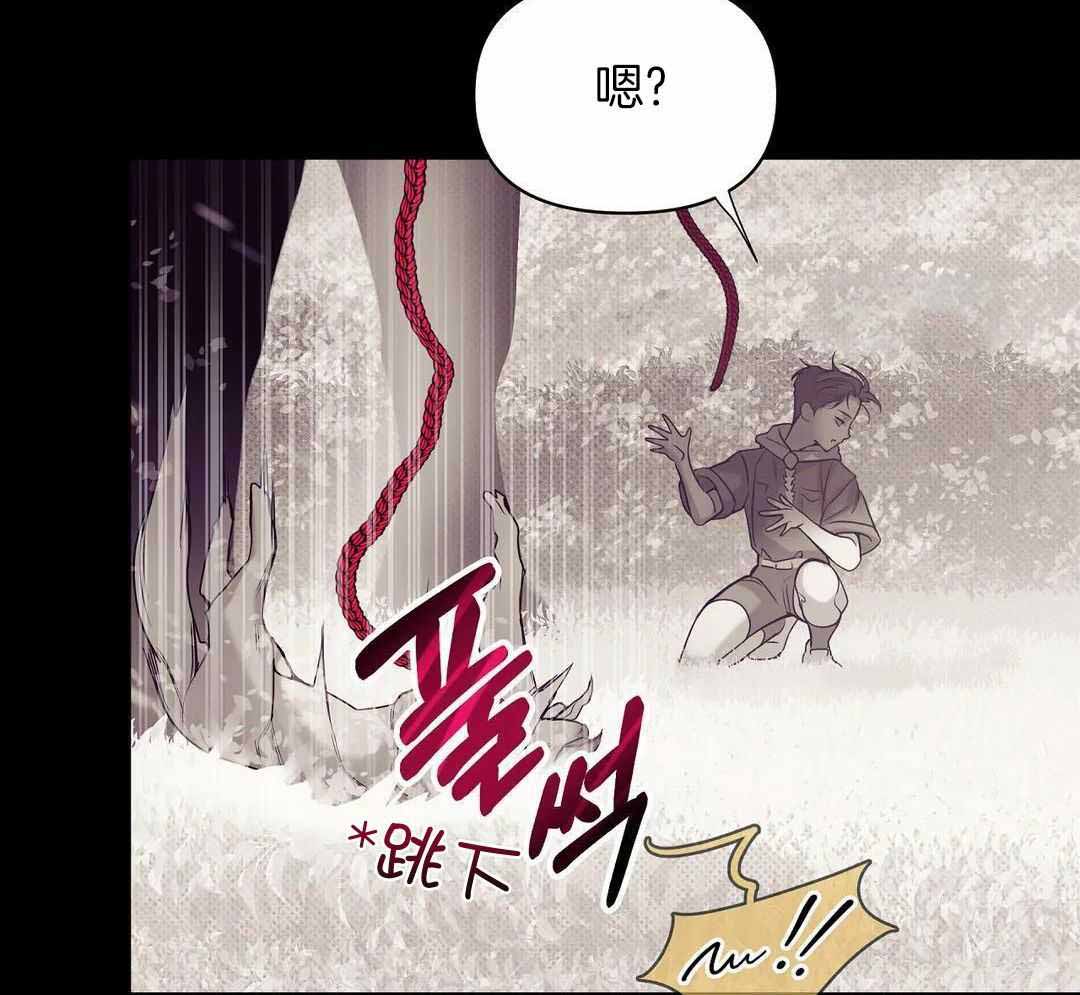 《珍珠少年(I+II季)》漫画最新章节第157话免费下拉式在线观看章节第【23】张图片