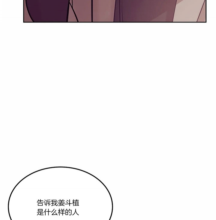 《珍珠少年(I+II季)》漫画最新章节第41话免费下拉式在线观看章节第【10】张图片