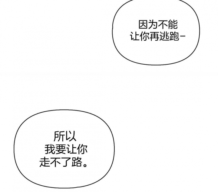 《珍珠少年(I+II季)》漫画最新章节第111话免费下拉式在线观看章节第【45】张图片