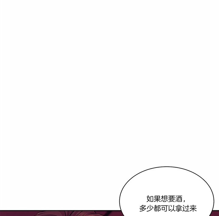 《珍珠少年(I+II季)》漫画最新章节第39话免费下拉式在线观看章节第【29】张图片