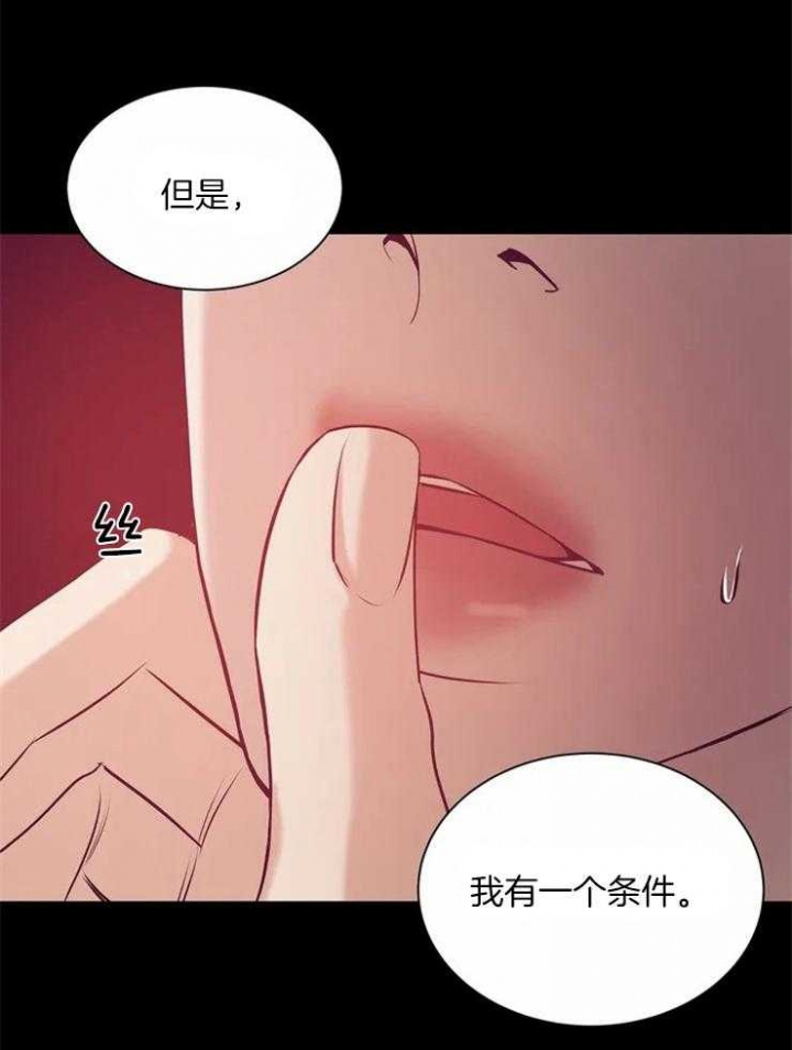 《珍珠少年(I+II季)》漫画最新章节第67话免费下拉式在线观看章节第【41】张图片