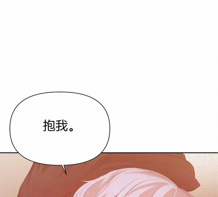 《珍珠少年(I+II季)》漫画最新章节第96话免费下拉式在线观看章节第【18】张图片