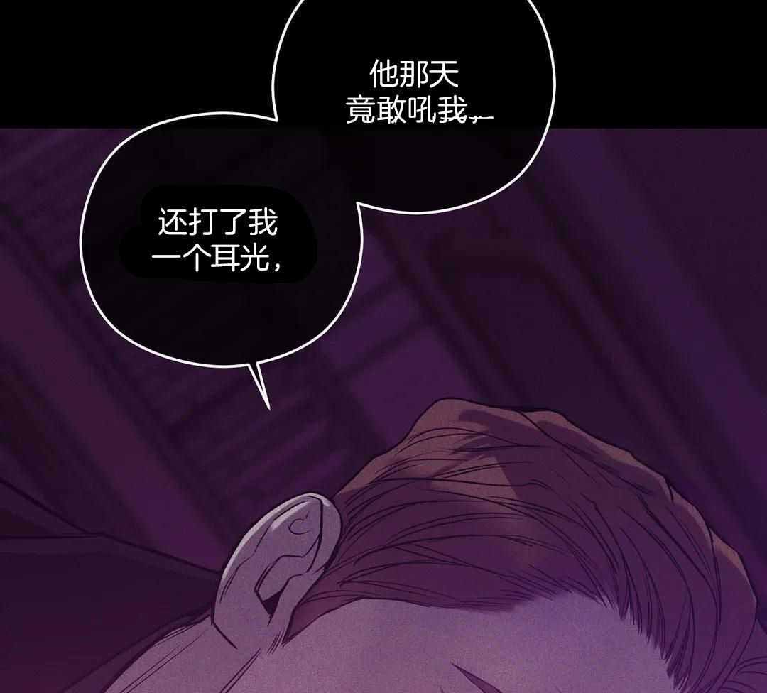 《珍珠少年(I+II季)》漫画最新章节第163话免费下拉式在线观看章节第【10】张图片