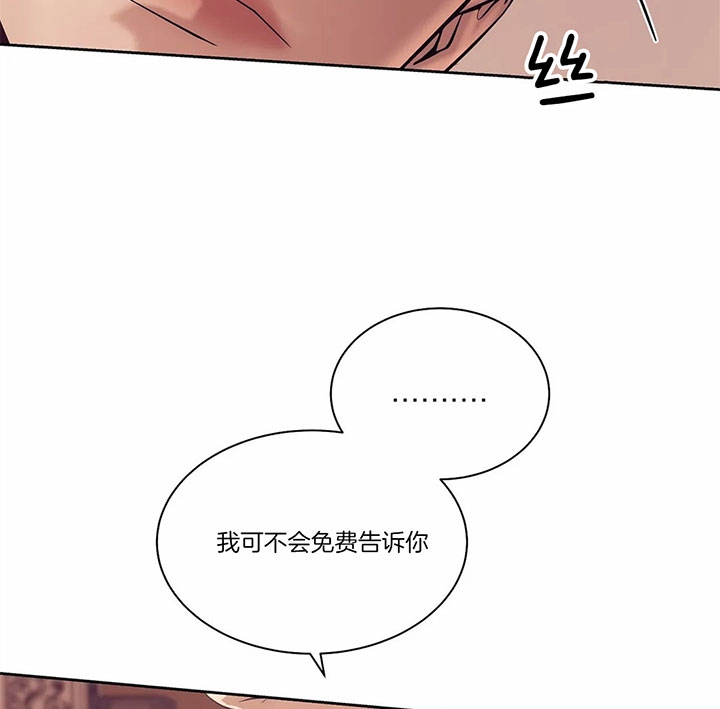 《珍珠少年(I+II季)》漫画最新章节第41话免费下拉式在线观看章节第【22】张图片