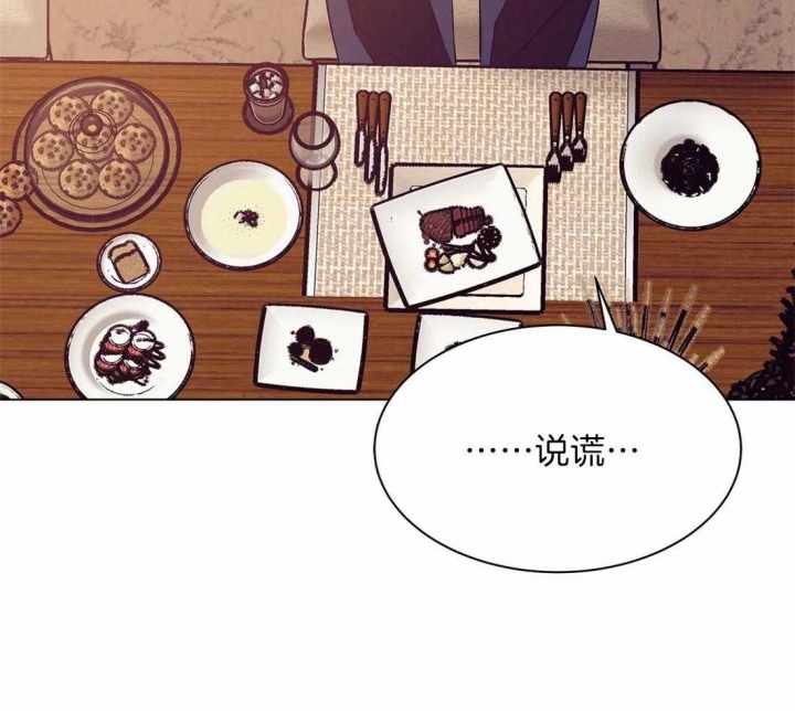 《珍珠少年(I+II季)》漫画最新章节第71话免费下拉式在线观看章节第【31】张图片