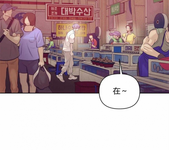 《珍珠少年(I+II季)》漫画最新章节第104话免费下拉式在线观看章节第【17】张图片