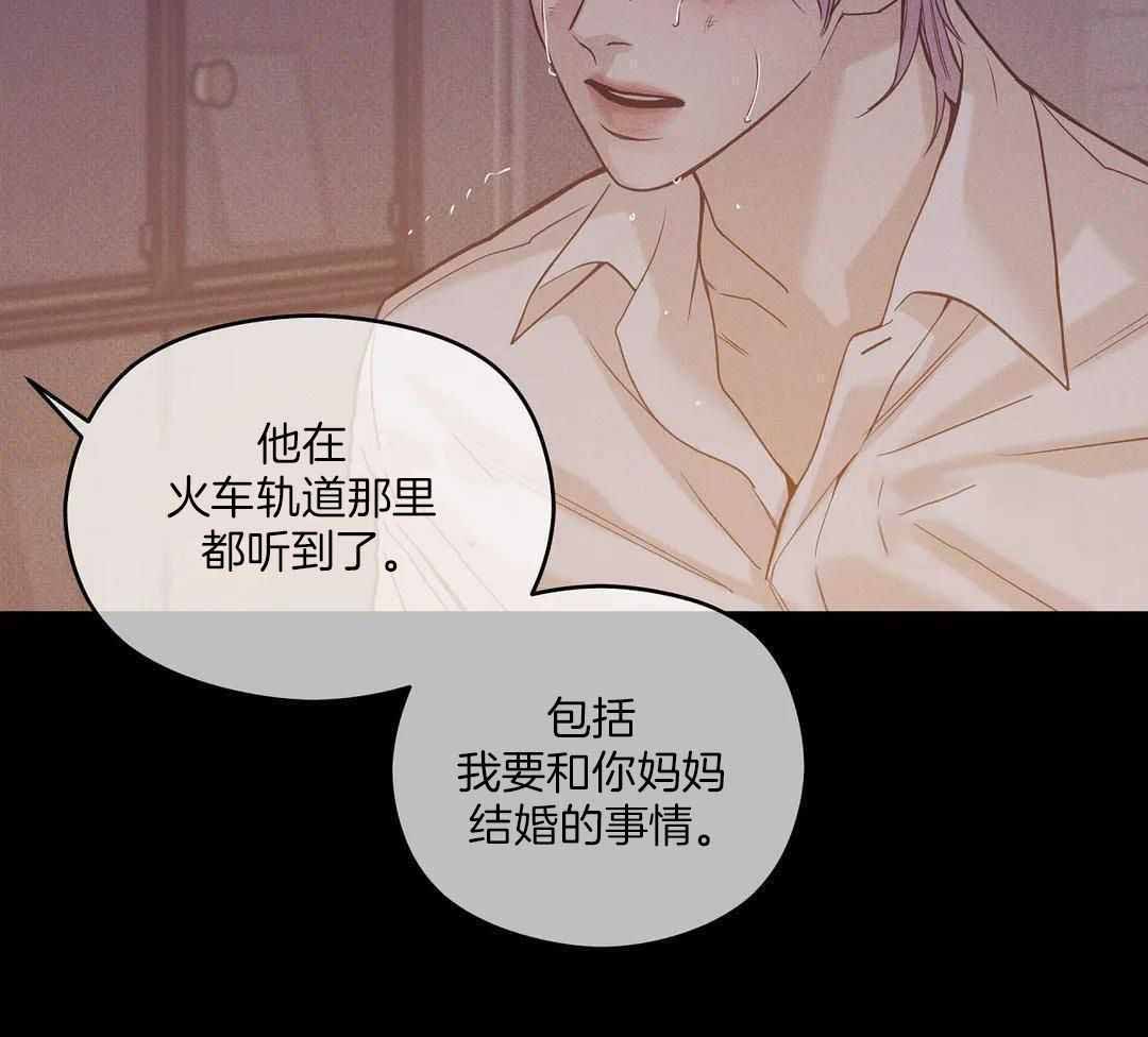 《珍珠少年(I+II季)》漫画最新章节第163话免费下拉式在线观看章节第【6】张图片