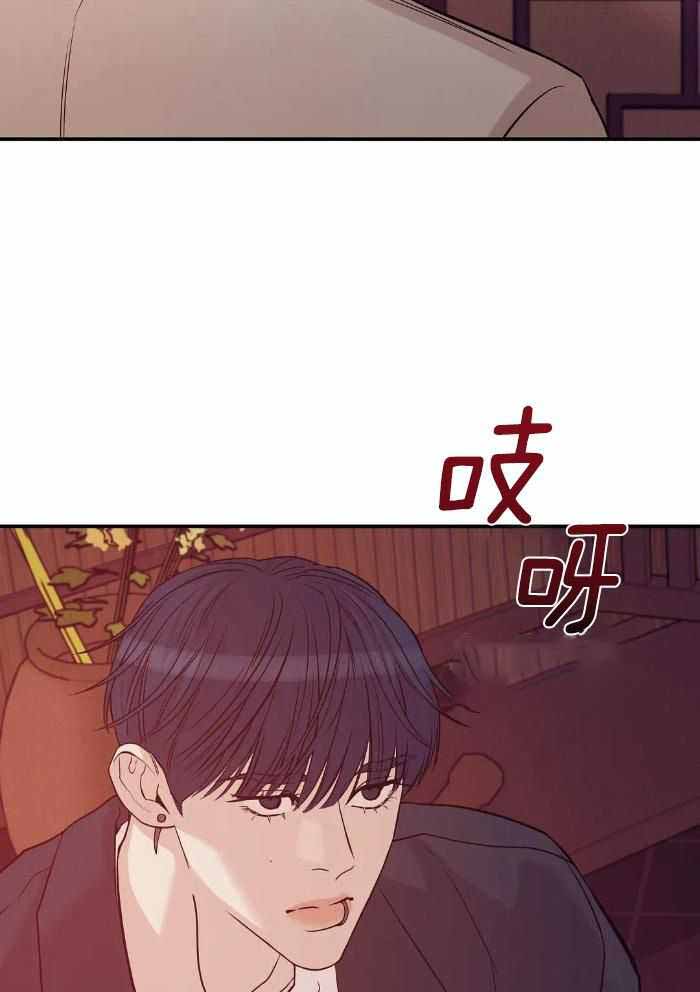 《珍珠少年(I+II季)》漫画最新章节第137话免费下拉式在线观看章节第【22】张图片