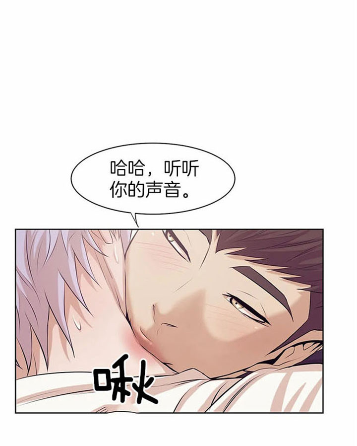 《珍珠少年(I+II季)》漫画最新章节第25话免费下拉式在线观看章节第【1】张图片