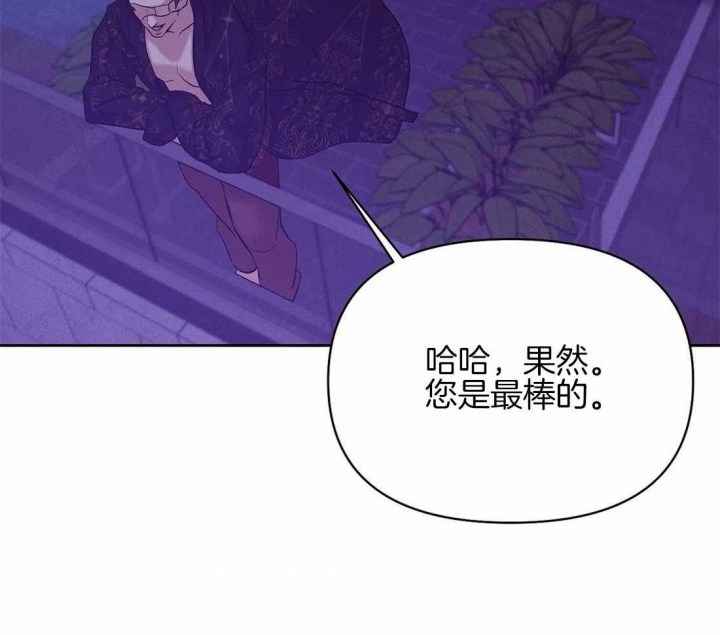 《珍珠少年(I+II季)》漫画最新章节第103话免费下拉式在线观看章节第【35】张图片