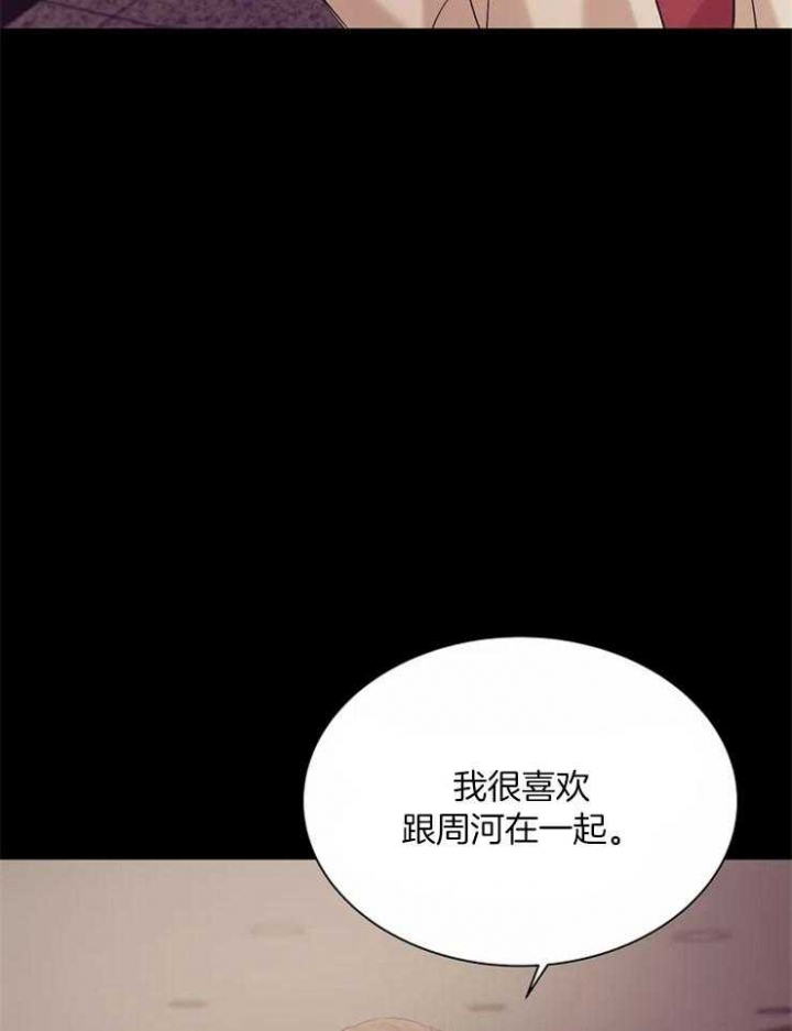 《珍珠少年(I+II季)》漫画最新章节第66话免费下拉式在线观看章节第【27】张图片