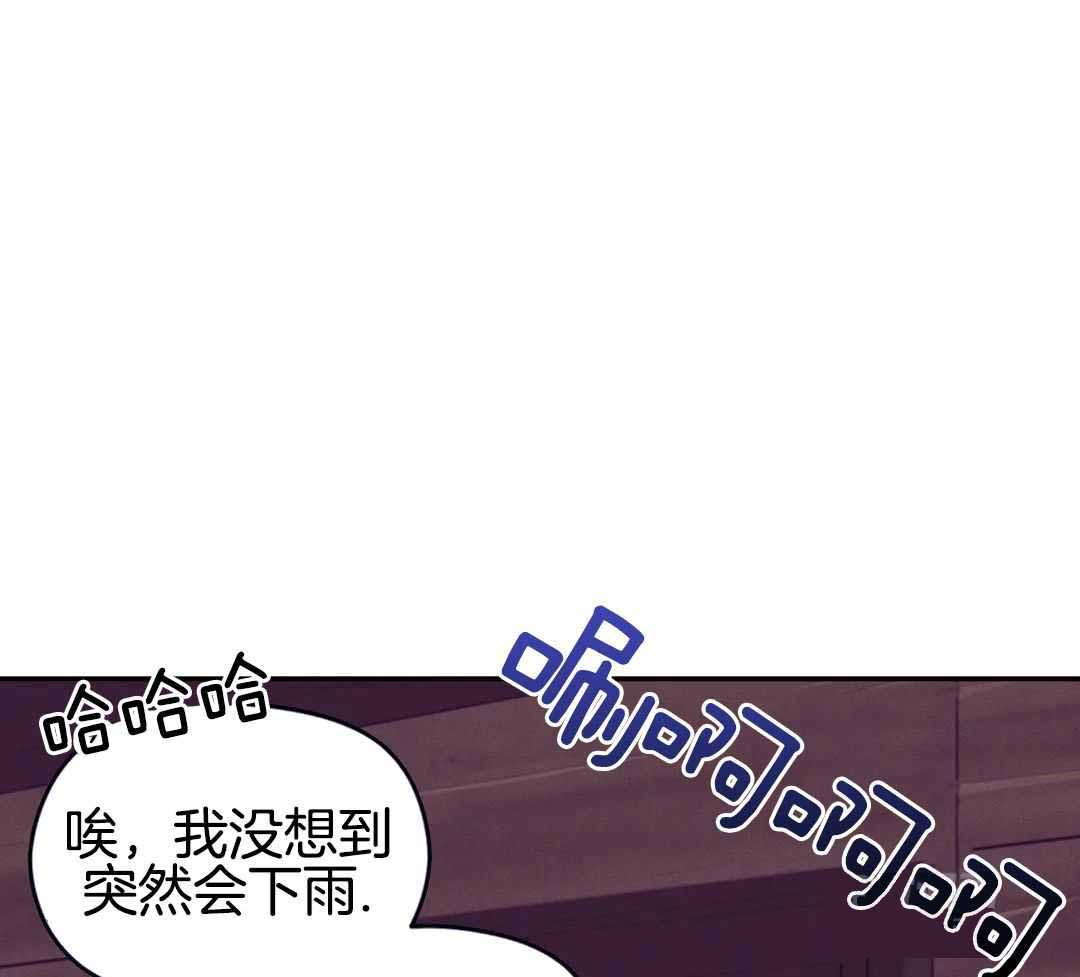 《珍珠少年(I+II季)》漫画最新章节第167话免费下拉式在线观看章节第【28】张图片