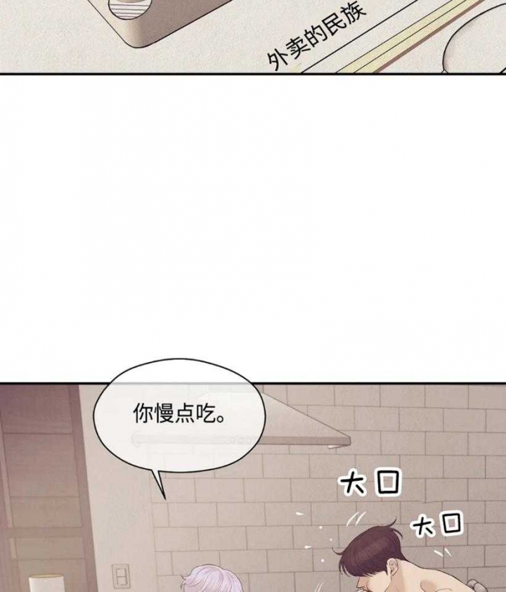 《珍珠少年(I+II季)》漫画最新章节第119话免费下拉式在线观看章节第【2】张图片