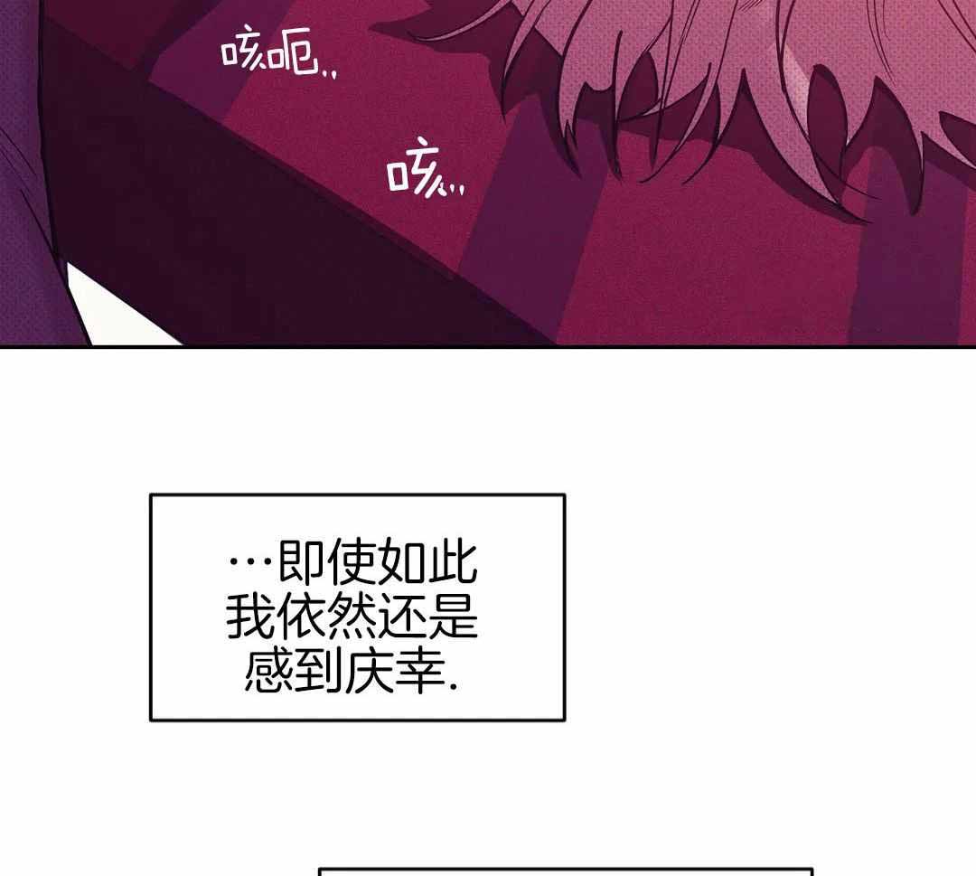 《珍珠少年(I+II季)》漫画最新章节第177话免费下拉式在线观看章节第【53】张图片