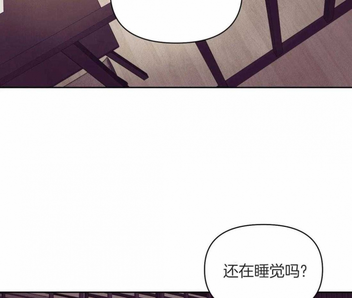 《珍珠少年(I+II季)》漫画最新章节第101话免费下拉式在线观看章节第【10】张图片