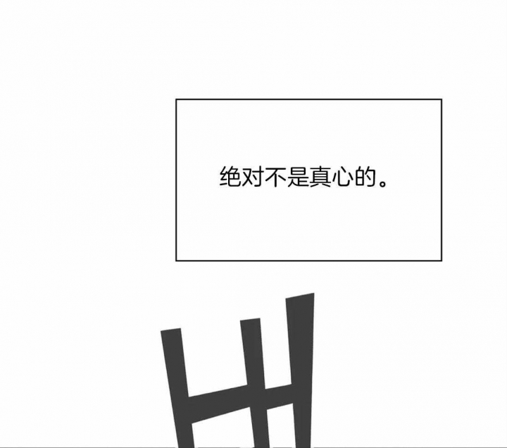 《珍珠少年(I+II季)》漫画最新章节第73话免费下拉式在线观看章节第【25】张图片