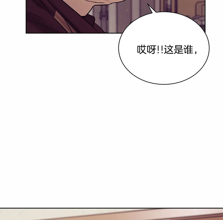 《珍珠少年(I+II季)》漫画最新章节第36话免费下拉式在线观看章节第【23】张图片