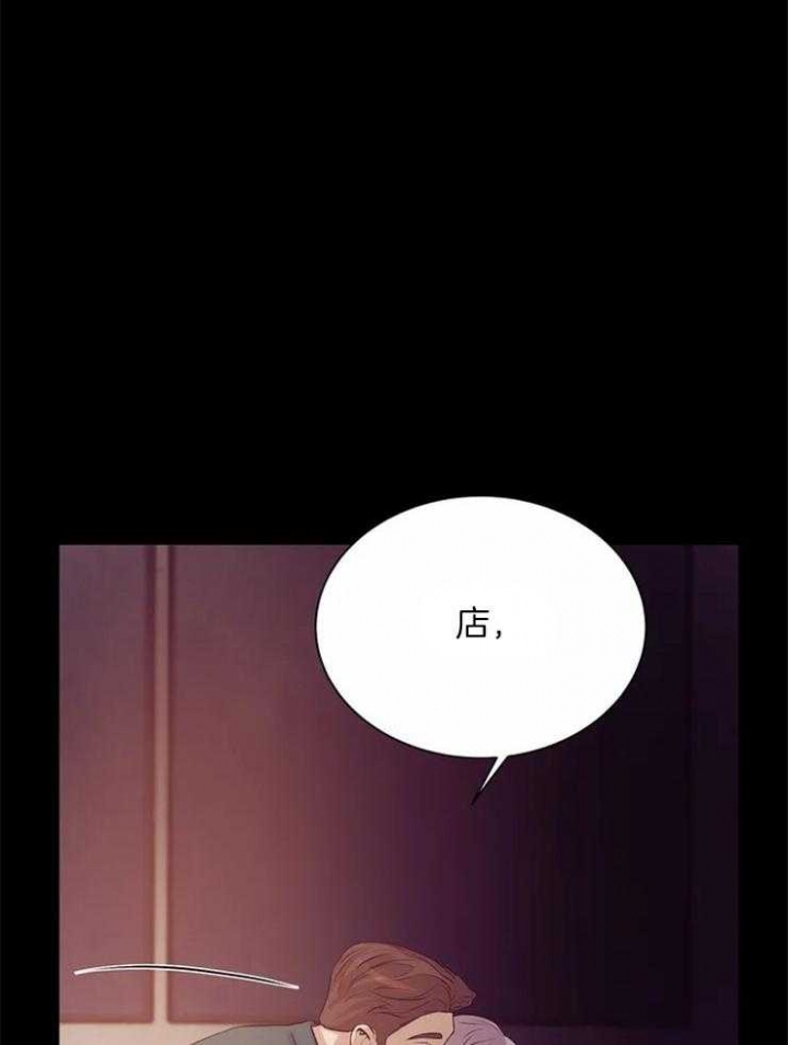 《珍珠少年(I+II季)》漫画最新章节第67话免费下拉式在线观看章节第【36】张图片