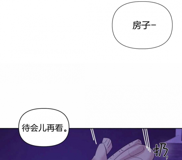 《珍珠少年(I+II季)》漫画最新章节第111话免费下拉式在线观看章节第【30】张图片