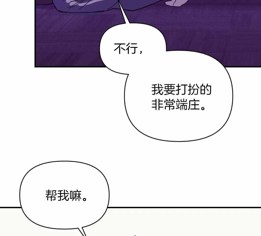 《珍珠少年(I+II季)》漫画最新章节第158话免费下拉式在线观看章节第【38】张图片