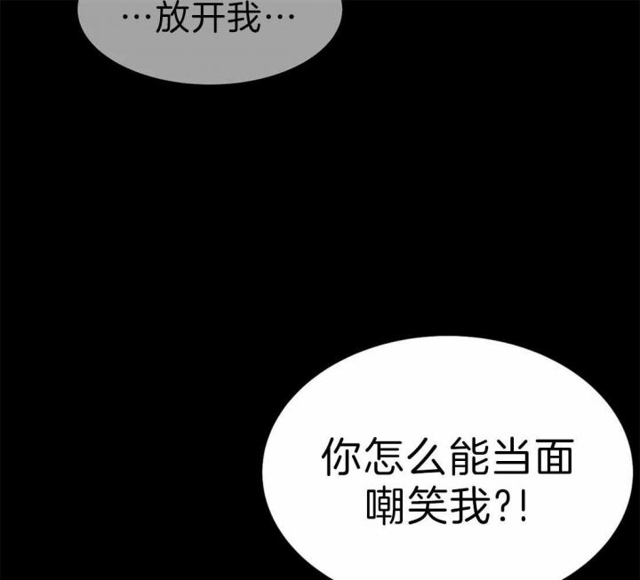 《珍珠少年(I+II季)》漫画最新章节第74话免费下拉式在线观看章节第【22】张图片