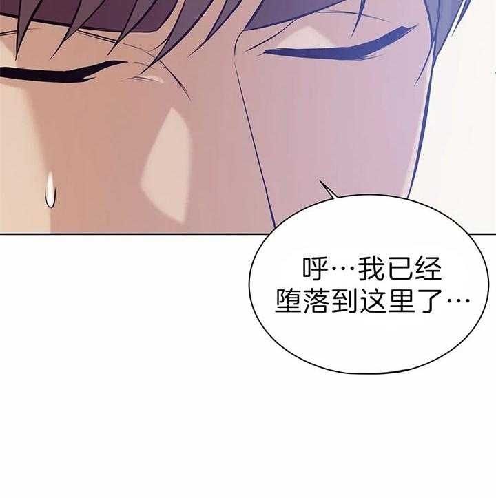 《珍珠少年(I+II季)》漫画最新章节第54话免费下拉式在线观看章节第【18】张图片