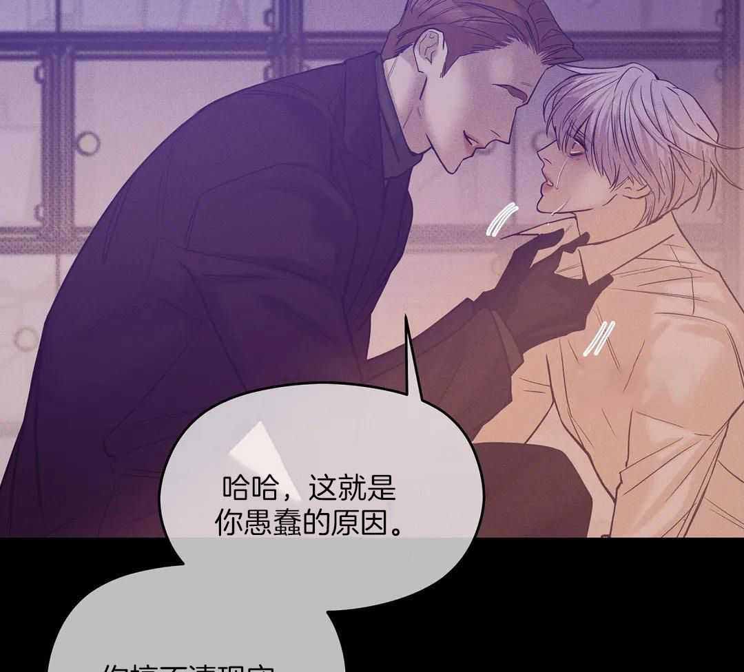 《珍珠少年(I+II季)》漫画最新章节第163话免费下拉式在线观看章节第【24】张图片