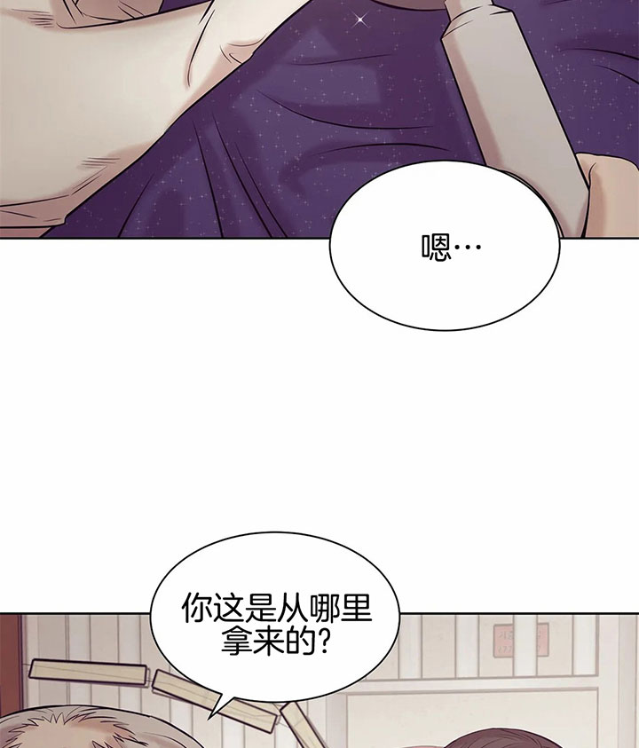 《珍珠少年(I+II季)》漫画最新章节第28话免费下拉式在线观看章节第【2】张图片