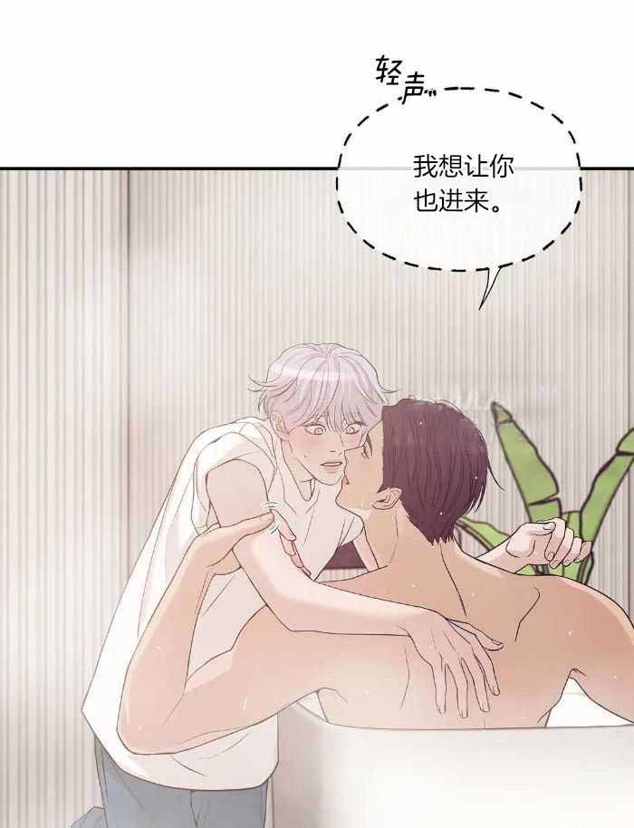 《珍珠少年(I+II季)》漫画最新章节第138话免费下拉式在线观看章节第【9】张图片