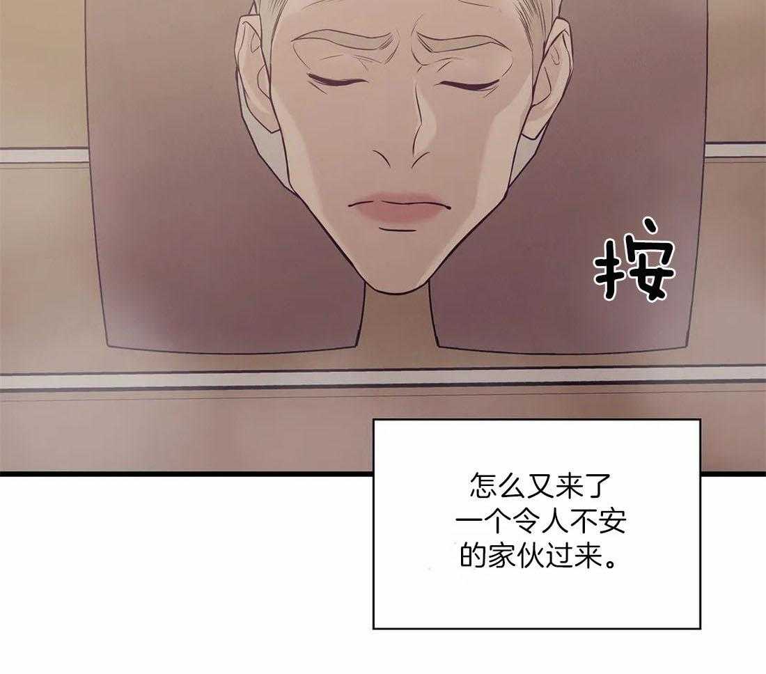 《珍珠少年(I+II季)》漫画最新章节第129话免费下拉式在线观看章节第【5】张图片