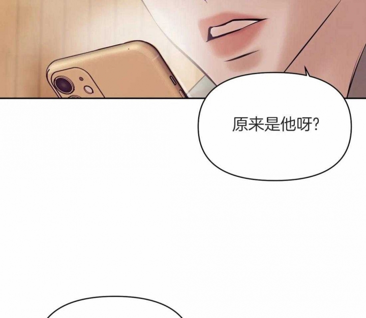 《珍珠少年(I+II季)》漫画最新章节第98话免费下拉式在线观看章节第【14】张图片