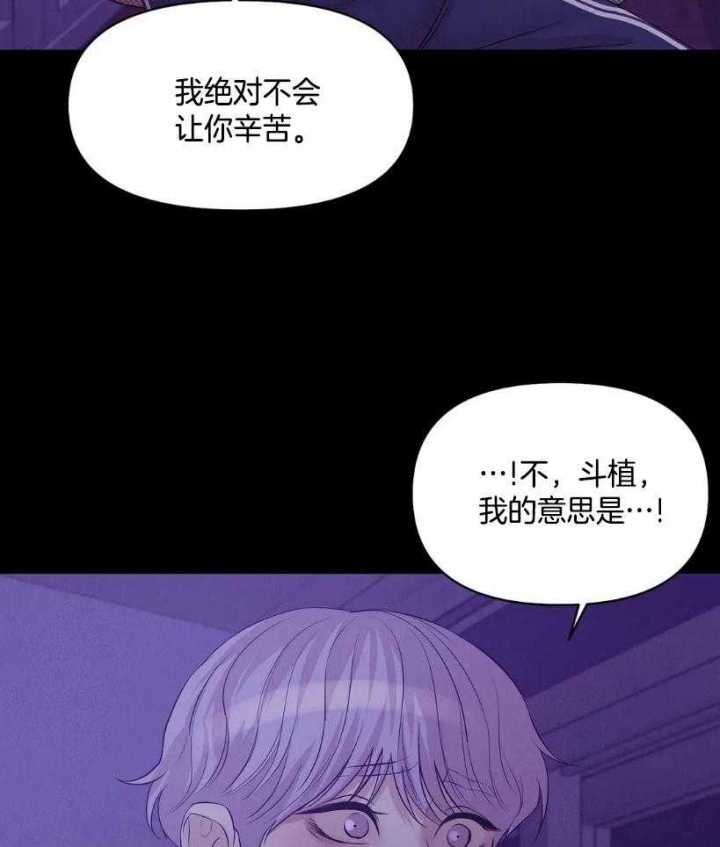 《珍珠少年(I+II季)》漫画最新章节第118话免费下拉式在线观看章节第【9】张图片