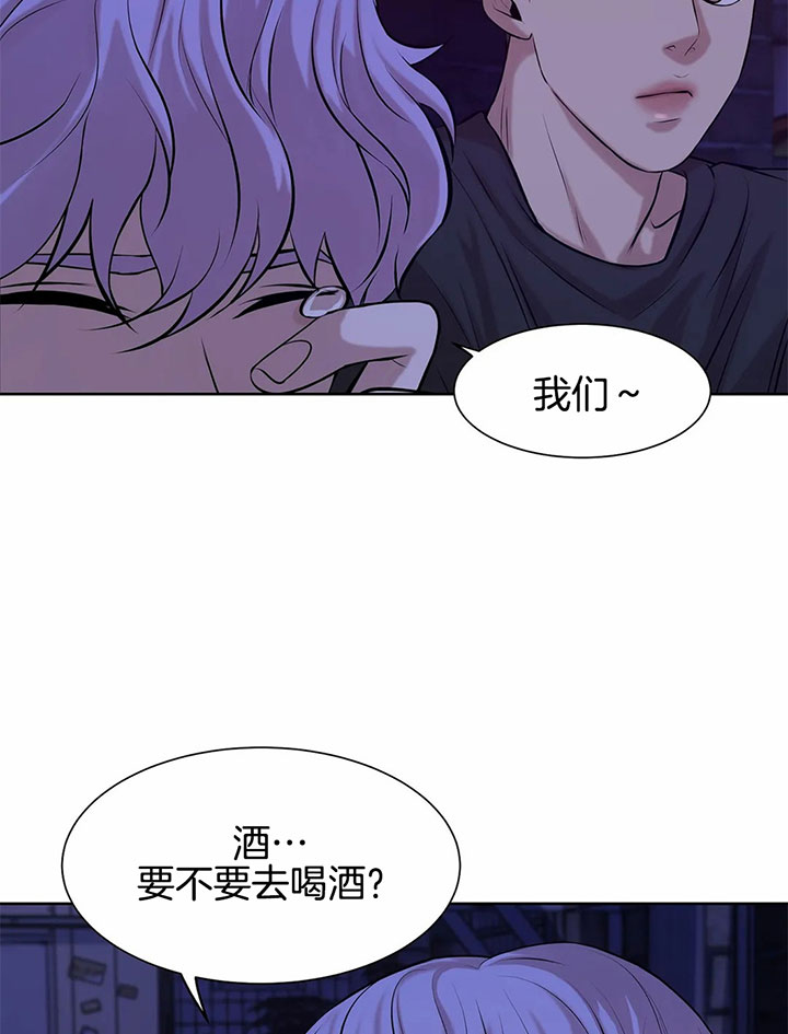 《珍珠少年(I+II季)》漫画最新章节第16话免费下拉式在线观看章节第【10】张图片