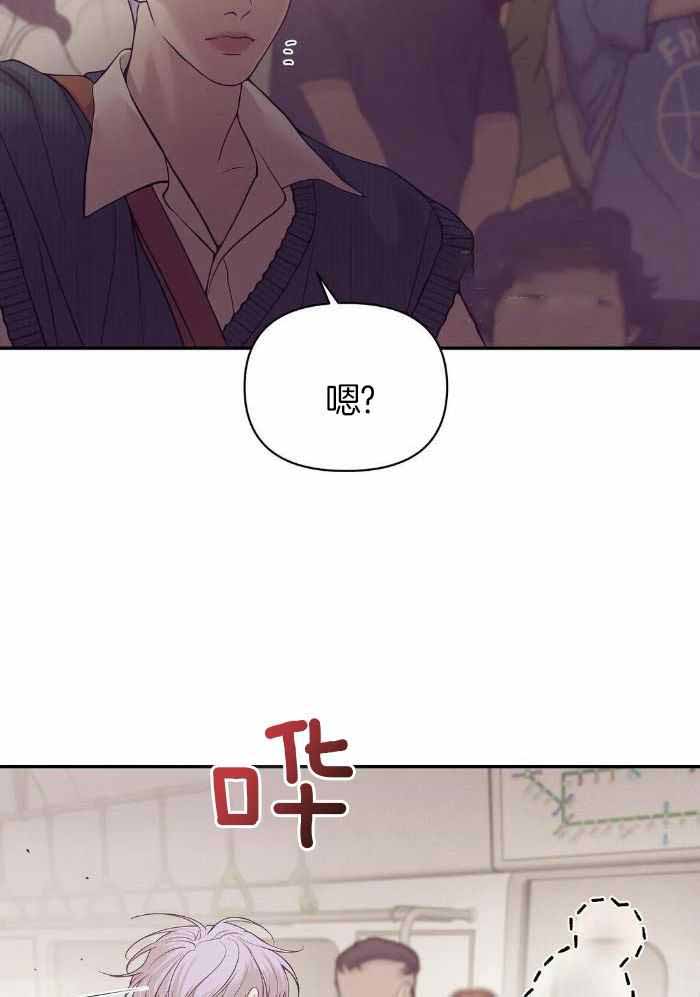 《珍珠少年(I+II季)》漫画最新章节第147话免费下拉式在线观看章节第【25】张图片