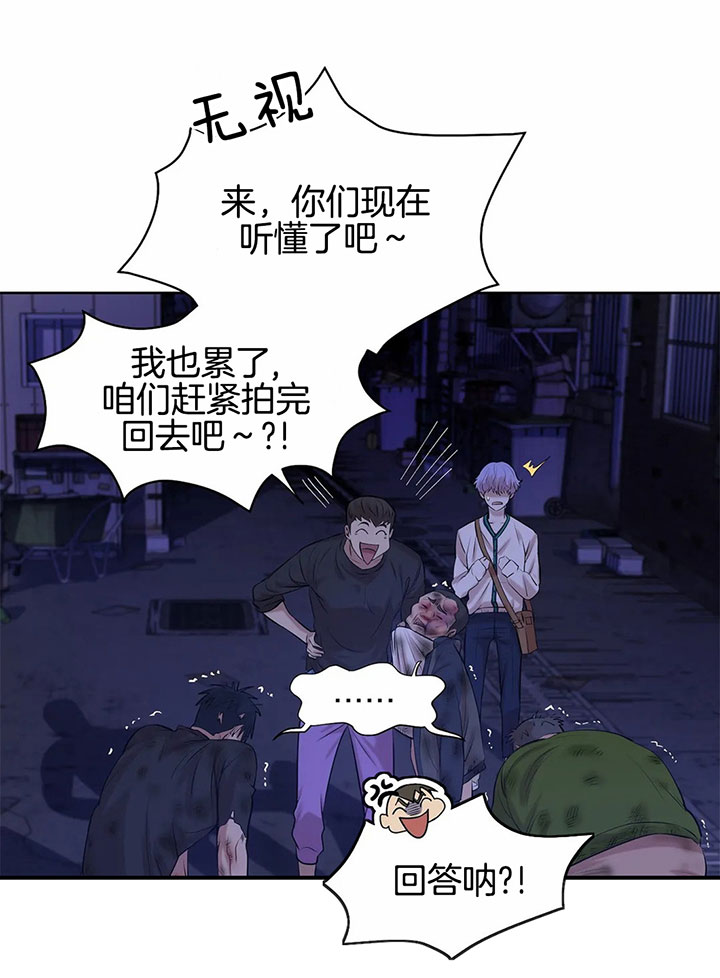 《珍珠少年(I+II季)》漫画最新章节第15话免费下拉式在线观看章节第【21】张图片